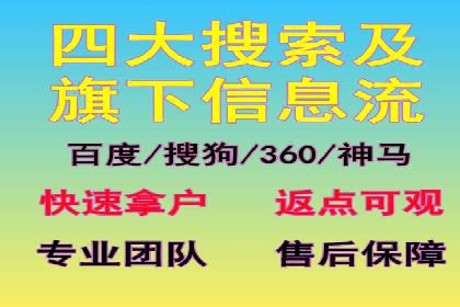 竞价开户推广实战技巧解析
